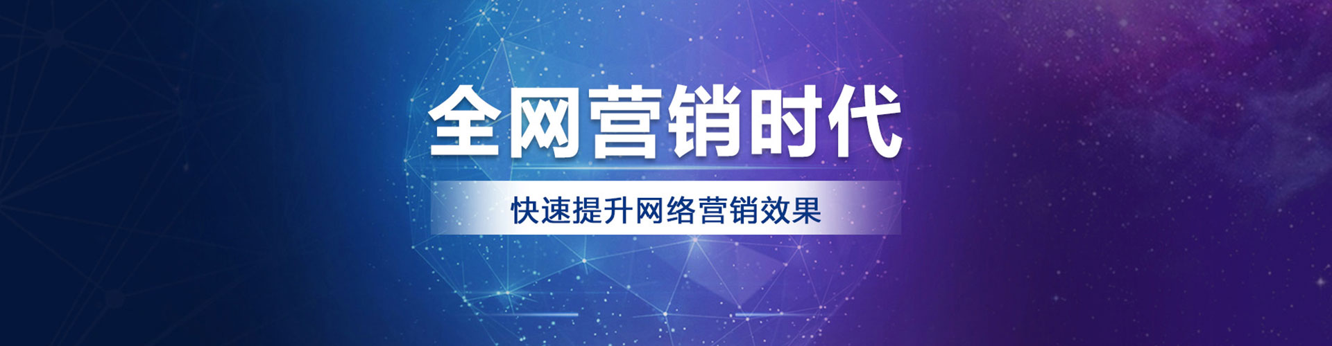 张家口sem投放